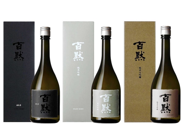 新ブランド「百黙」（菊正宗酒造提供）