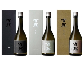 新ブランド「百黙」（菊正宗酒造提供）