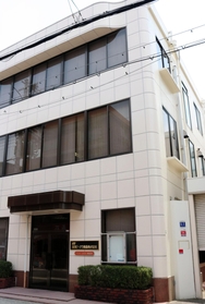 吉田ピーナツ食品の本社屋＝神戸市長田区神楽町２