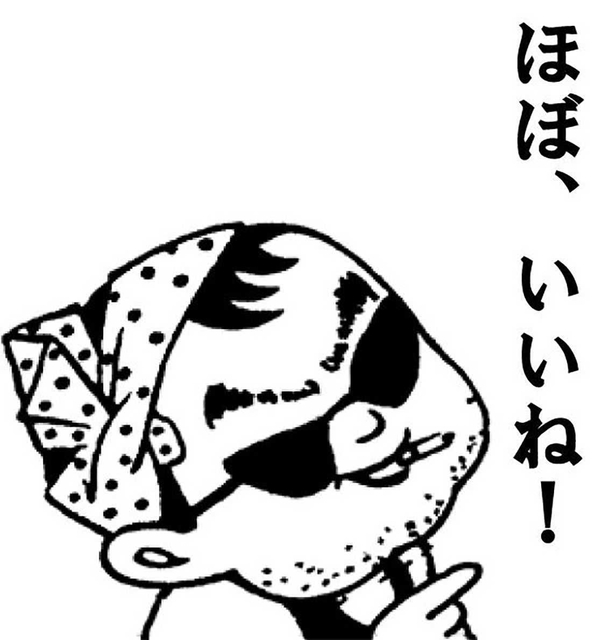 【名前】父ちゃん【生年】不明。初登場は１９８２年だが、その時はすでにちょい悪オヤジの雰囲気を漂わせていた。