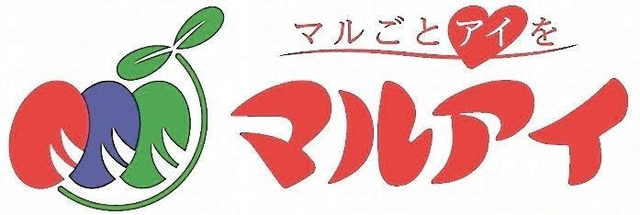 【使用開始】２０２１年４月【特徴】種から芽が生え、社名は赤色に。スローガンロゴ「マルごとアイを」も加わった。