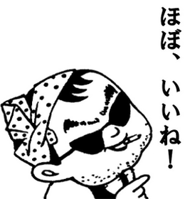 【名前】父ちゃん【生年】不明。初登場は１９８２年だが、その時はすでにちょい悪オヤジの雰囲気を漂わせていた。