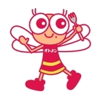 アカネちゃん／２０１３（平成２５）年生まれ／女性／初代と同じく口元にほくろ。着ぐるみのほか「リアルアカネちゃん」もいるとか。