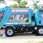 環境学習用のごみ収集車。ロゴマークが車体にある（同社提供）