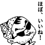 【名前】父ちゃん【生年】不明。初登場は１９８２年だが、その時はすでにちょい悪オヤジの雰囲気を漂わせていた。