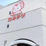 てっちゃんの着ぐるみはＳＮＳなどに登場する＝神戸・六甲アイランド、カネテツデリカフーズ（提供写真）