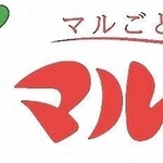 【使用開始】２０２１年４月【特徴】種から芽が生え、社名は赤色に。スローガンロゴ「マルごとアイを」も加わった。