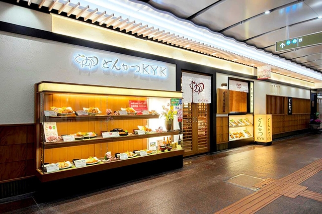 地下街「さんちか」にある「とんかつＫＹＫ」の１号店（曲田商店提供）