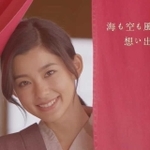 ホテルニューアワジのＣＭ