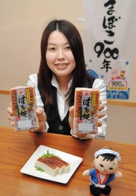 風味や食感へのこだわりが支持を受ける高級かまぼこ「はも板」＝神戸市東灘区向洋町西５
