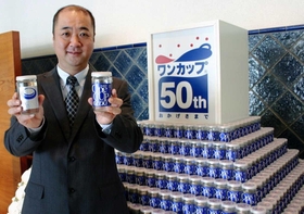担当者が手にするのは定番品（右）と発売５０年を記念した新商品＝西宮市今津出在家町、大関
