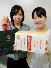 シックな手提げ袋とセットになった神戸プリン＝神戸市東灘区向洋町西５、トーラク本社