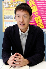 インターンシップの要点について話すダイネンヒューマンｐｌｕｓの桜井透さん＝姫路市本町