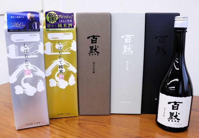 菊正宗酒造が醸造・販売する商品群＝神戸市東灘区御影本町１、菊正宗酒造
