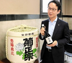 清酒「百黙」を手に話す嘉納治郎右衛門社長＝神戸市東灘区御影本町１、菊正宗酒造