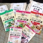 加東市などで製造したもち麦の商品＝神戸市東灘区御影塚町４