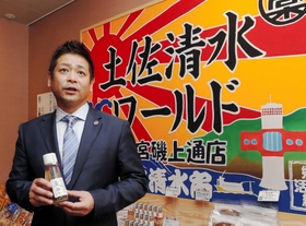 「レスラー時代は、ピーター・ドラッカー、ジェームズ・アレン、二宮尊徳まで何でも読みあさりました」と話す河野圭一さん＝神戸市中央区磯上通７、土佐清水ワールド三宮磯上通店（撮影・藤家　武）