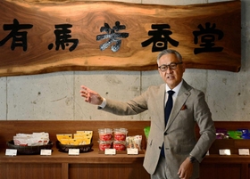 昨年、創業１００年を迎え、次世代への戦略を語る有馬芳香堂の有馬英一社長＝神戸市兵庫区中道通７、同社本店（撮影・中西幸大）
