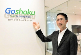 これからの経営戦略を語る砂川雄一社長＝神戸市兵庫区中之島１、合食品