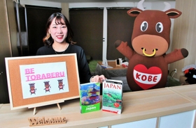 神戸牛をモチーフに作ったオリジナルの観光ＰＲキャラクター「コーベイ」と、新しいオフィスに立つビートラベルの渡辺華穂社長＝神戸市中央区琴ノ緒町５