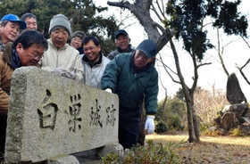 白巣城跡は地域のシンボル。住民が大切に守り継ぐ＝洲本市五色町鮎原三野畑