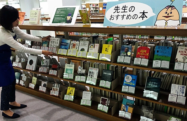 関学大図書館（提供写真）