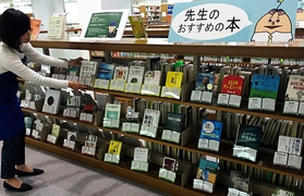 関学大図書館（提供写真）