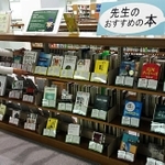 関学大図書館（提供写真）