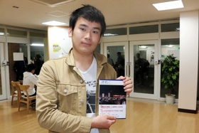 神戸大・山村玲央さん