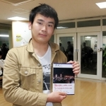 神戸大・山村玲央さん