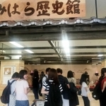 三原市で現地調査を行う甲南大学の学生（８月）