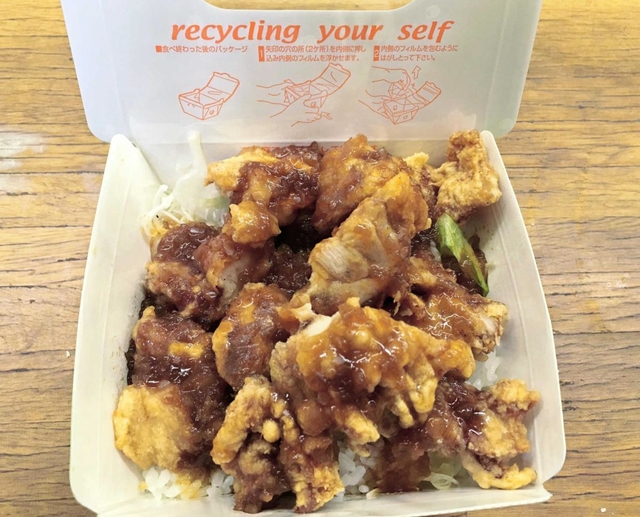 「ロビン　フッド」の唐揚げ丼