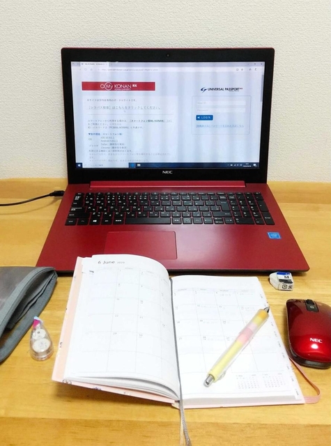 オンライン授業で使っているパソコン