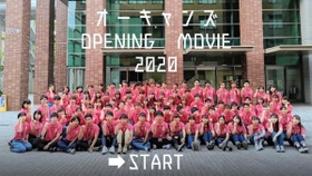 「オーキャンズ」が作った動画