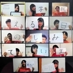 「オーキャンズ」が作った動画の一場面
