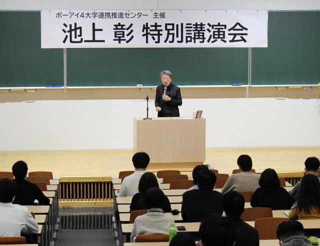 神戸学院大学で開かれた池上彰さんの特別講演会