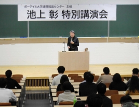 神戸学院大学で開かれた池上彰さんの特別講演会