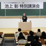 神戸学院大学で開かれた池上彰さんの特別講演会