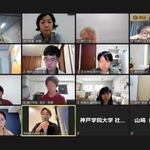 オンラインで開かれた学生編集会議