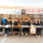 ２０１９年の「摂津祭」で運営に当たる学生たち