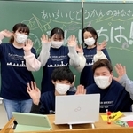 愛垂児童館の小学生とオンラインで交流する、神戸学院大学ボランティア活動支援室の学生たち（提供写真）