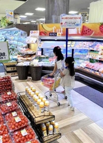 買い物リストを手に、売り場を巡る子どもたち＝神戸市西区