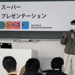 「スーパープレゼンテーション大会」で優勝した真砂玲生さん