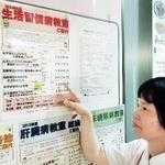 加古川医療センターの生活習慣病教室の案内。各地の病院で開かれている同様の講座を活用するのも、脳卒中予防の一つ＝加古川市神野町