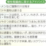 神戸新聞ＮＥＸＴ