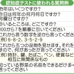 神戸新聞ＮＥＸＴ