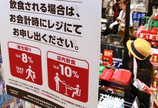 あいまいな日本の私たち（撮影・鈴木雅之）