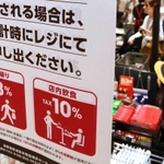 あいまいな日本の私たち（撮影・鈴木雅之）