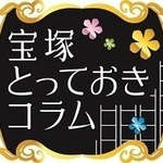 神戸新聞NEXT
