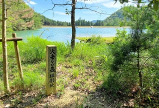 「火垂るの墓」「火垂るの墓」のワンシーンが撮影された秋谷池（西脇市提供）